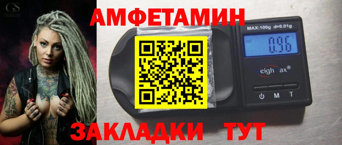 Амфетамин 98% Долгопрудный