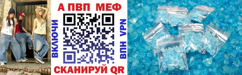 A-PVP СК  ОМГ ОМГ ССЫЛКА  Долгопрудный 