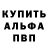 Метадон белоснежный GanG MercenarieS