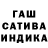 ГАШИШ 40% ТГК yuk1