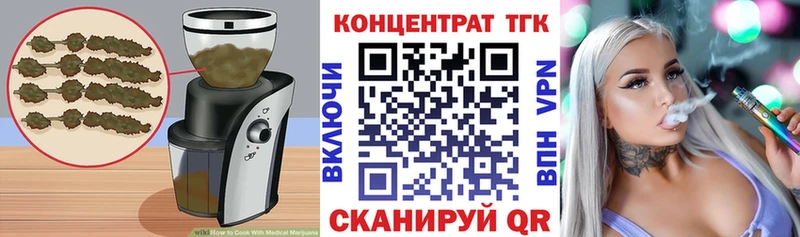 Еда ТГК конопля  гидра   Долгопрудный 
