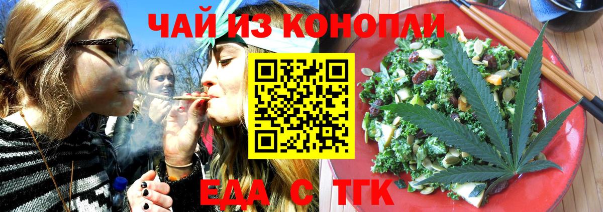 Canna-Cookies конопля  Вход с VPN  Долгопрудный 