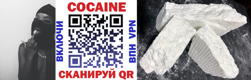 цена   Долгопрудный  Кокаин Fish Scale 
