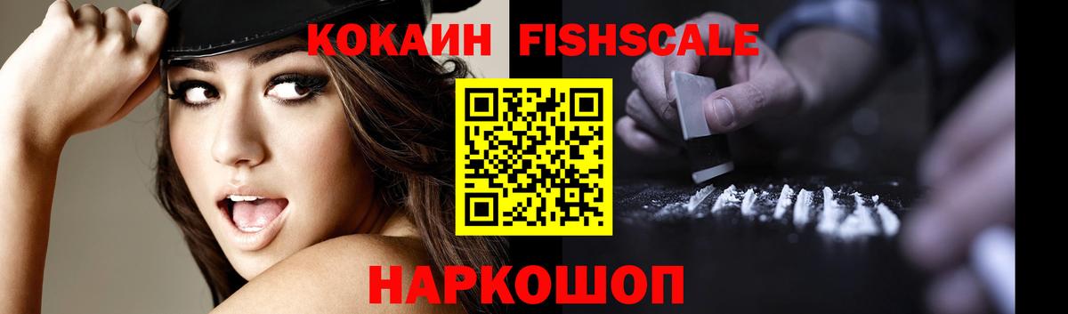 Кокаин Эквадор Долгопрудный