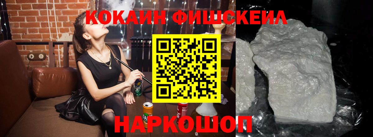 COCAIN  COCAIN Эквадор  КОКАИН 98%  Вход с VPN  Долгопрудный 