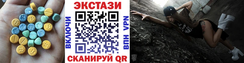 даркнет состав  Долгопрудный  ЭКСТАЗИ XTC 