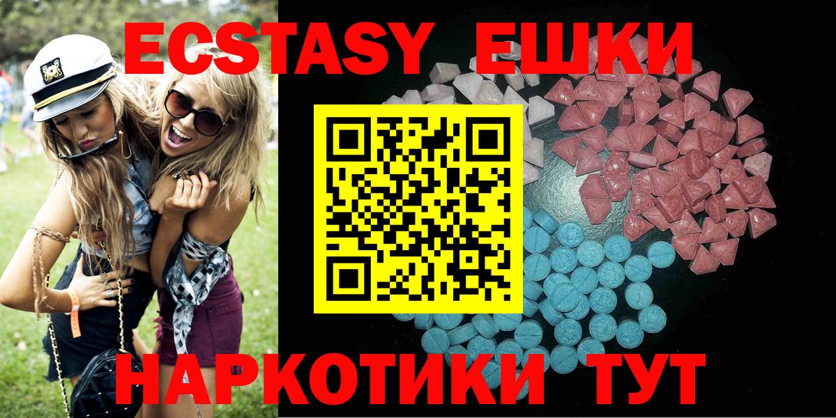 ЭКСТАЗИ louis Vuitton Долгопрудный