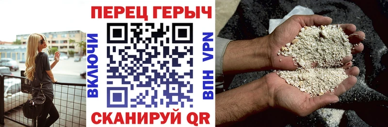 кракен ONION Долгопрудный Героин герыч
