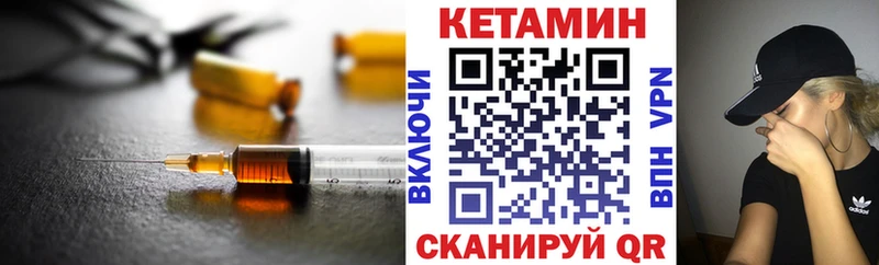 Кетамин VHQ  блэк спрут tor  Долгопрудный 