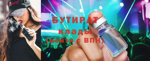 прущие крисы Нефтегорск