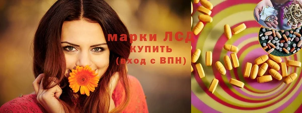 прущий лед Зеленокумск