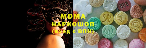 прущий лед Зеленокумск