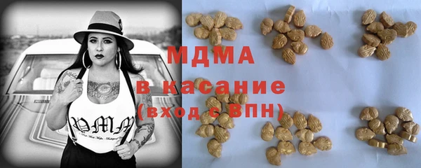 прущий лед Зеленокумск