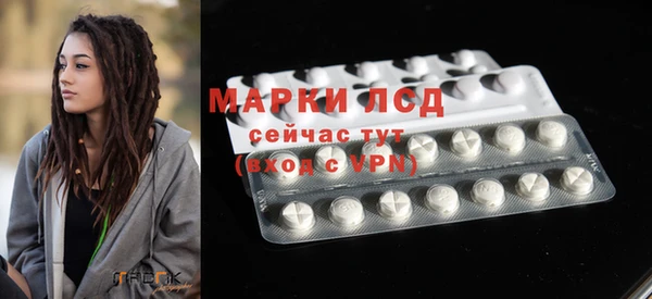 прущий лед Зеленокумск