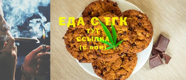 прущий лед Зеленокумск