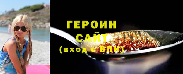 стаф Зерноград