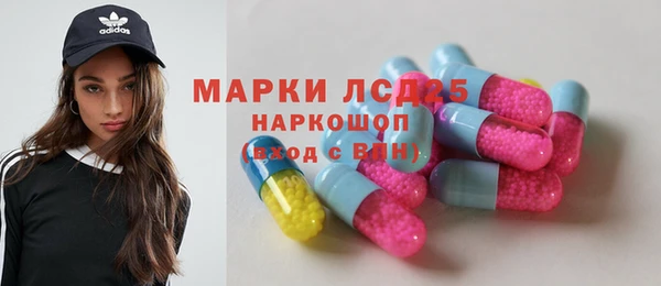 прущий лед Зеленокумск