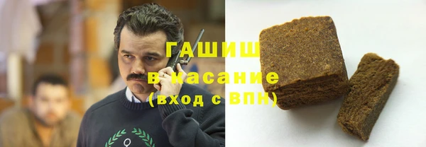 прущий лед Зеленокумск