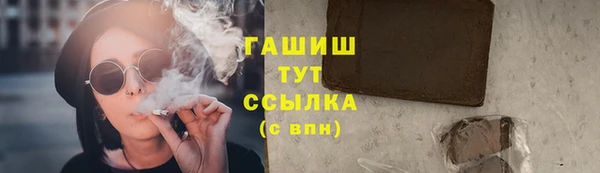герыч Нея