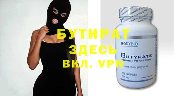 мет Нефтекумск