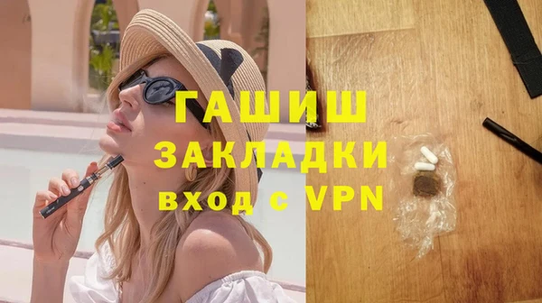 прущий лед Зеленокумск