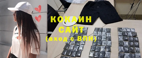 прущий лед Зеленокумск