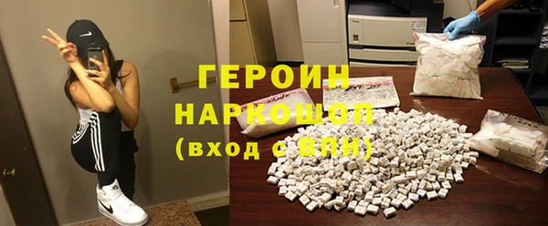 прущий лед Зеленокумск