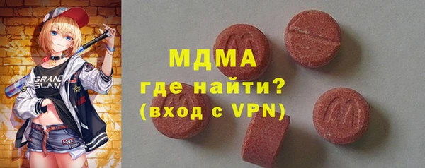 прущий лед Зеленокумск