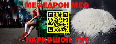 прущая мука Кумертау