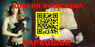 наркотики Кулебаки