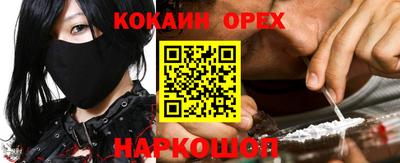 наркотики Кулебаки
