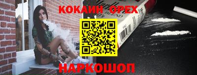 соль ск Кунгур