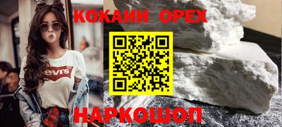 соль ск Кунгур