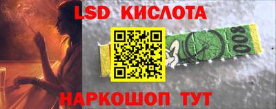 соль ск Кунгур