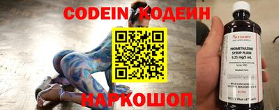 наркотики Кулебаки