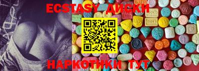 соль ск Кунгур