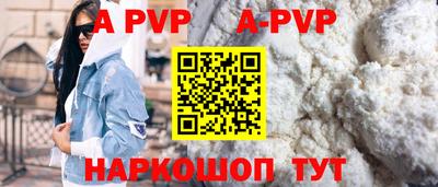 соль ск Кунгур