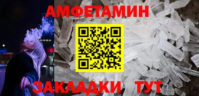 соль ск Кунгур