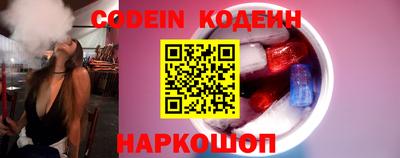 наркотики Кулебаки