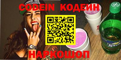 наркотики Кулебаки