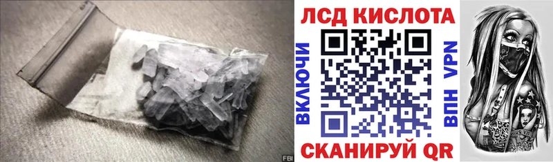 где купить наркотик  Долгопрудный  LSD-25 экстази кислота 