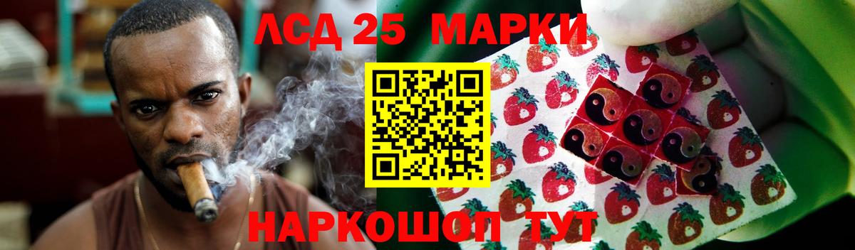 Долгопрудный  ЛСД экстази кислота  Вход с VPN 