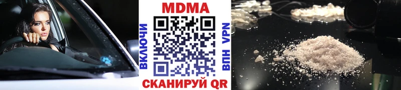 где найти наркотики Долгопрудный блэк спрут зеркало MDMA кристаллы