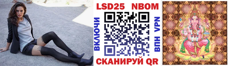 Марки NBOMe 1500мкг  дарнет шоп  Долгопрудный 