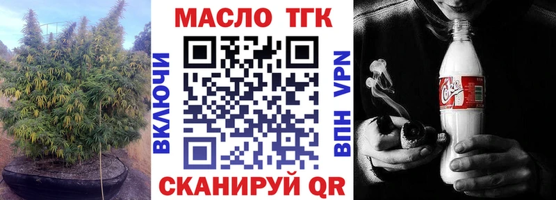 Дистиллят ТГК концентрат Долгопрудный