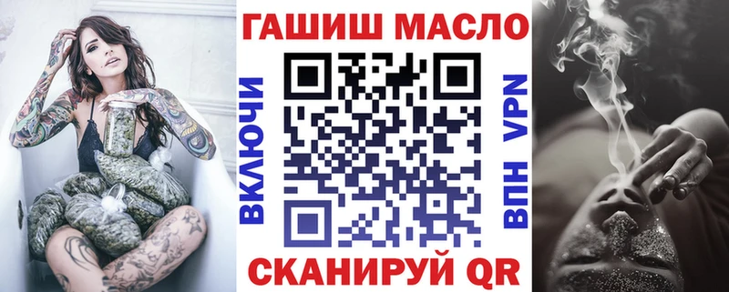 Дистиллят ТГК Wax  купить наркотик  Долгопрудный 