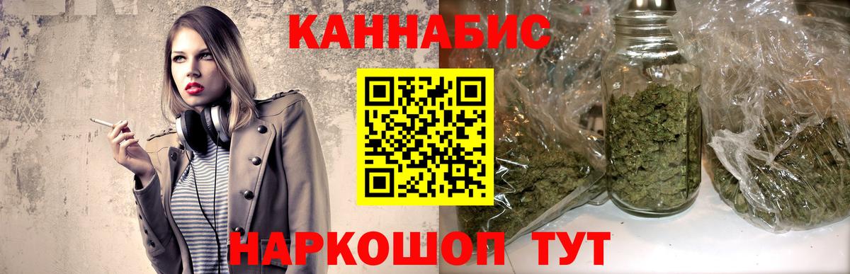 Долгопрудный  ГАШ  Вход с VPN  МДМА  Мефедрон кристаллы  Марихуана  APVP СК кристаллы  АМФ  