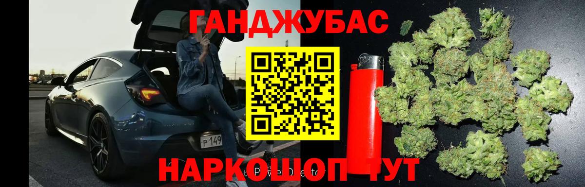 Шишки марихуана AK-47 Долгопрудный