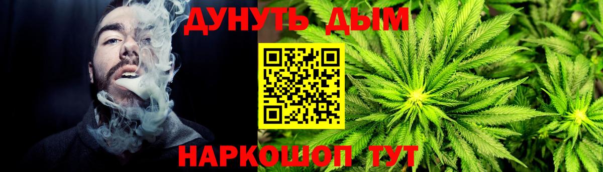 Бошки Шишки Amnesia  Конопля MAZAR  Долгопрудный  МАРИХУАНА THC 21%  Канабис MAZAR  Вход с VPN 